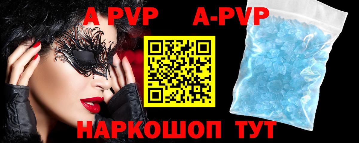 Alfa_PVP СК Рассказово