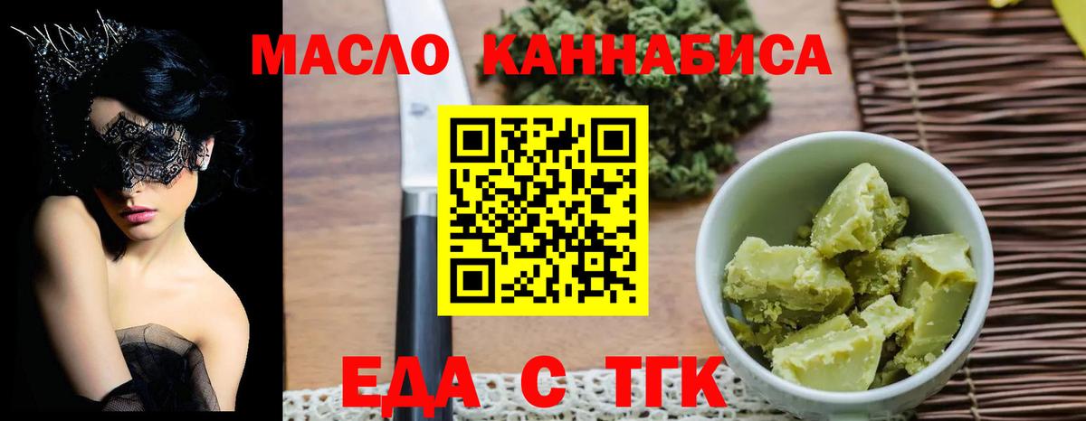 Рассказово  Canna-Cookies конопля  Вход с VPN 