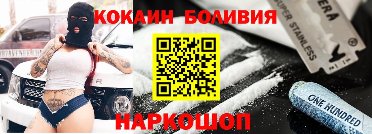 Кокаин VHQ Рассказово
