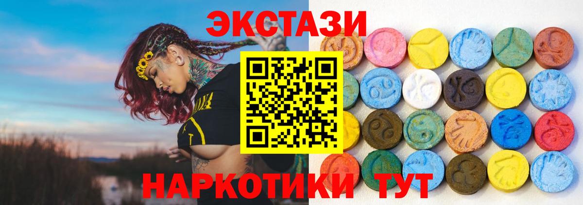 ЭКСТАЗИ louis Vuitton Рассказово