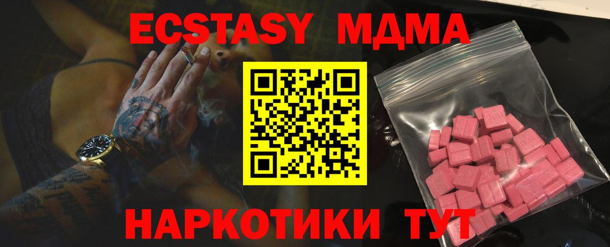 Ecstasy Punisher  ЭКСТАЗИ DUBAI  нарко площадка официальный сайт  Рассказово  Вход с VPN 