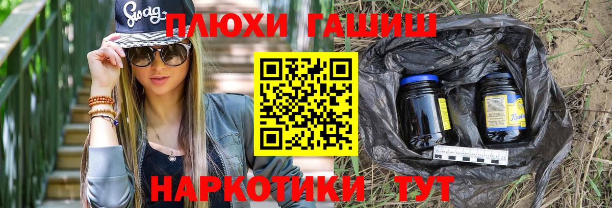 Гашиш AMNESIA HAZE  Вход с VPN  Рассказово  ГАШИШ ice o lator 