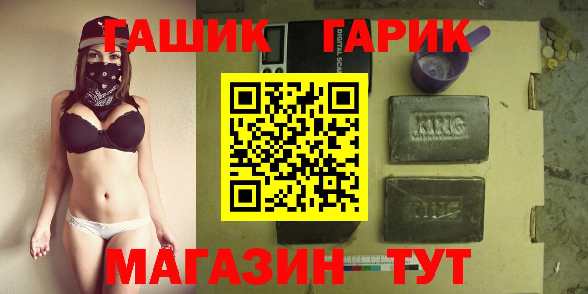 Гашиш hashish Рассказово