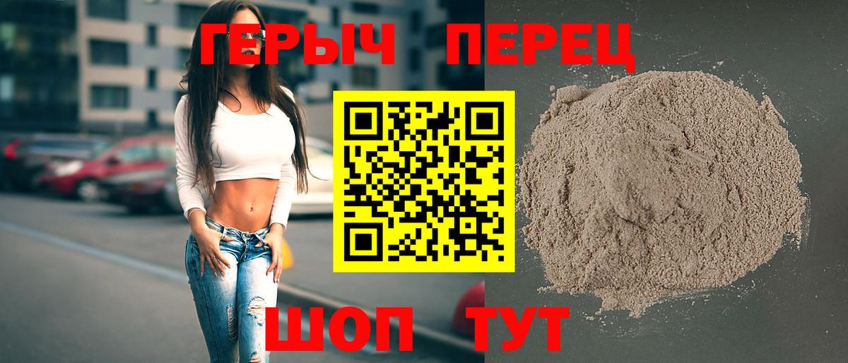 Героин Афган Рассказово