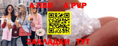 2c-b Будённовск