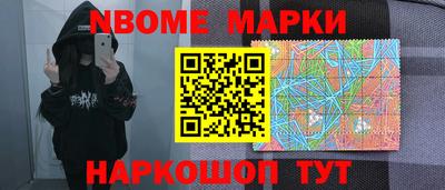 2c-b Будённовск