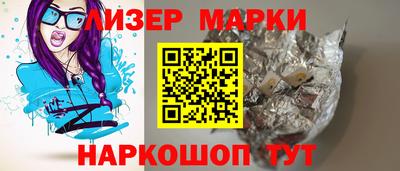 кокаин VHQ Бузулук