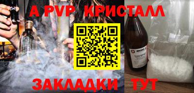 скорость mdpv Бугуруслан