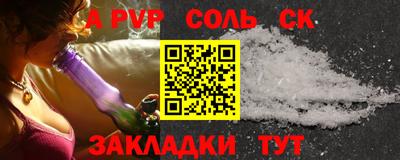скорость mdpv Бугуруслан