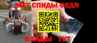 2c-b Будённовск