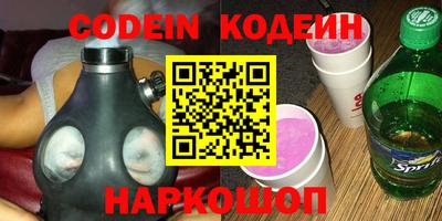 кокаин VHQ Бузулук
