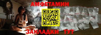 2c-b Будённовск