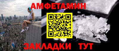 2c-b Будённовск