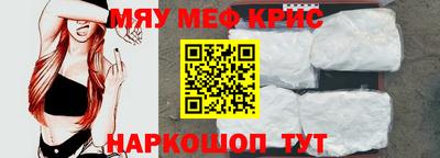 2c-b Будённовск