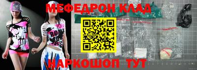 кокаин VHQ Бузулук