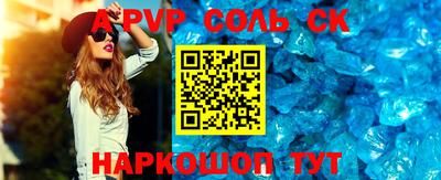 кокаин VHQ Бузулук