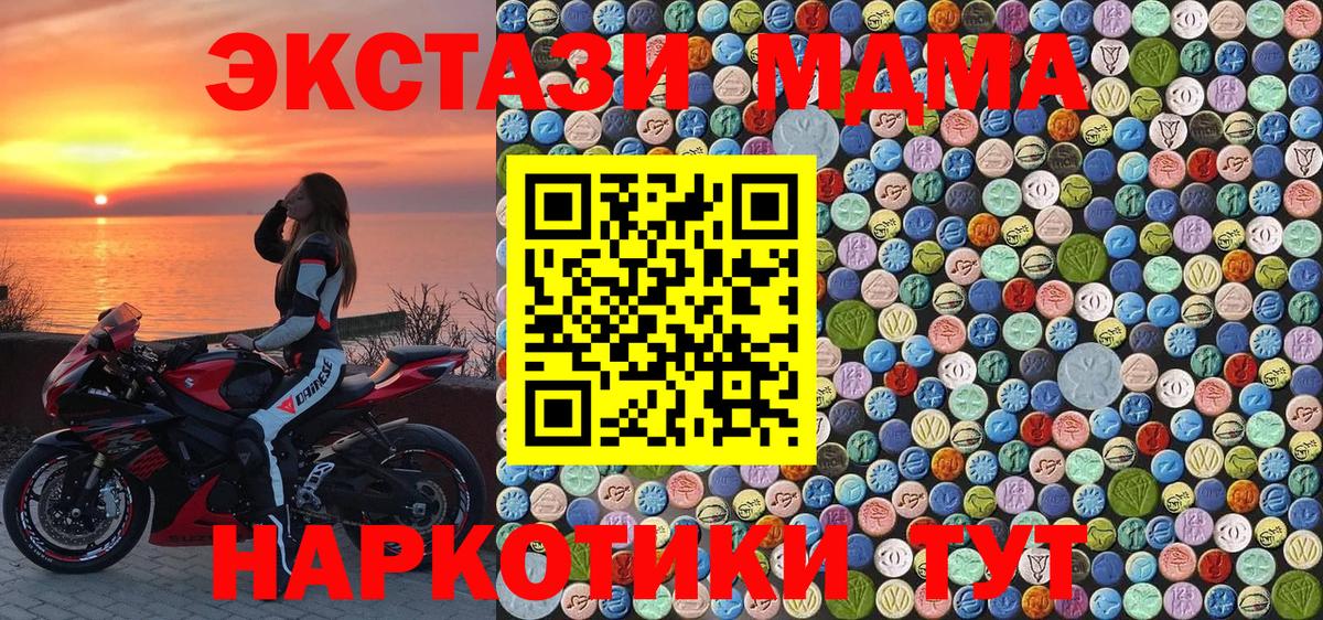 MDMA crystal Рассказово