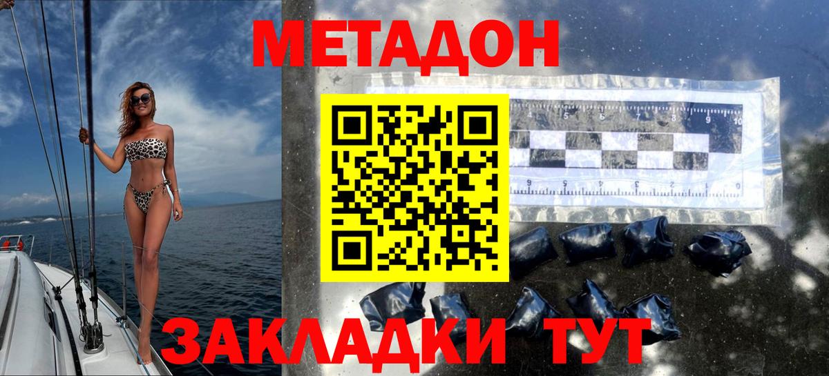 Меф МЯУ МЯУ кристаллы  Рассказово  COCAIN  A-PVP СОЛЬ кристаллы  МАРИХУАНА  Экстази  ГАШ  Вход с VPN  МДМА 