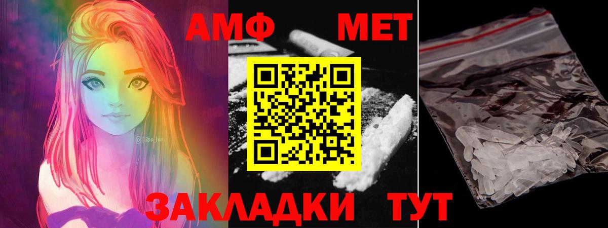 Рассказово  Первитин винт  Первитин  Вход с VPN 