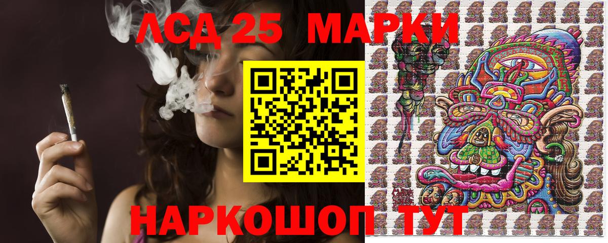 Марки NBOMe 1,8мг  Вход с VPN  Рассказово  Марки NBOMe 1,8мг 