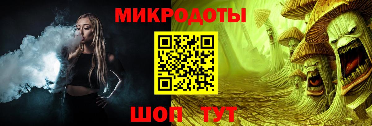 Псилоцибиновые грибы GOLDEN TEACHER Рассказово