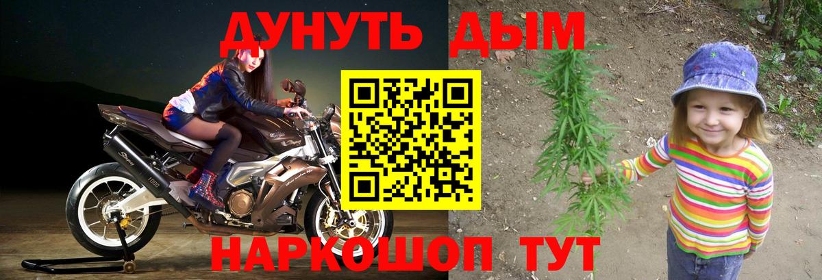 Бошки Шишки сатива  Вход с VPN  Рассказово  Бошки Шишки Ganja 